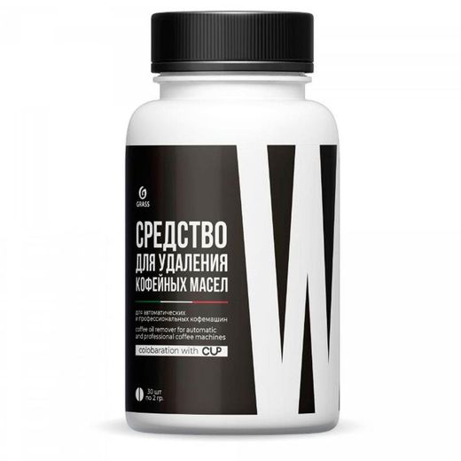 Таблетированное средство для удаления кофейных масел 30х2гр, CUP-02