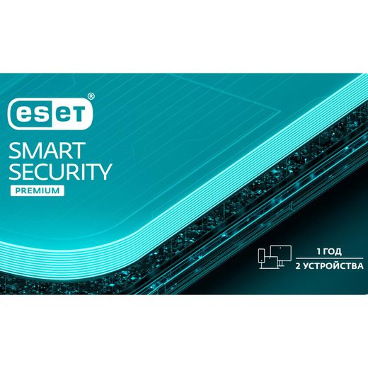 ESET Smart Security Premium 2 ПК 1 год