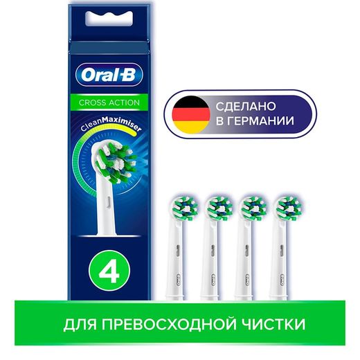 Насадки к зубной щетке Oral-B CrossAction EB50-4, 4 шт.