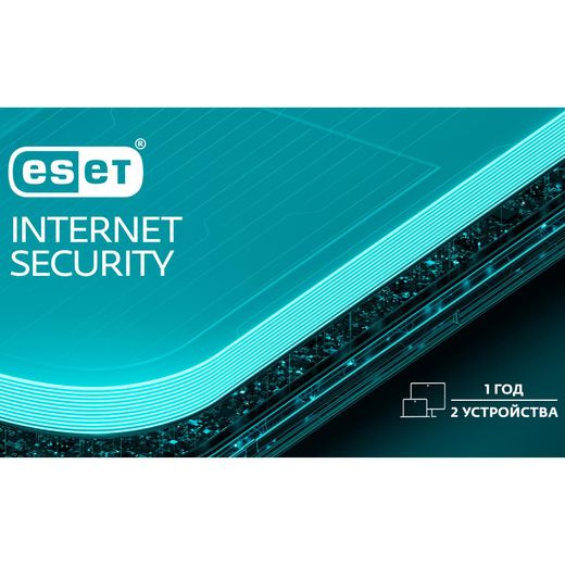 ESET Internet Security 2 ПК 1 год