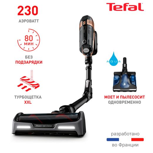 Вертикальный моющий пылесос Tefal X-Force Flex 15.60 TY-99G1WO