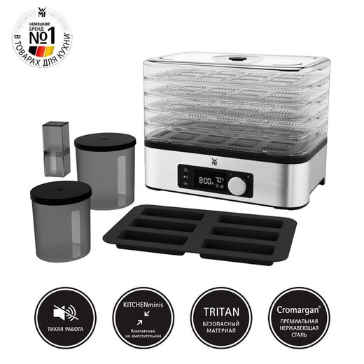 Сушка для овощей и фруктов WMF 415250711 (Kitchen Minis)