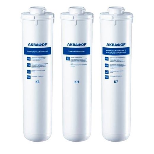 Модули сменные Аквафор К3-КН-К7