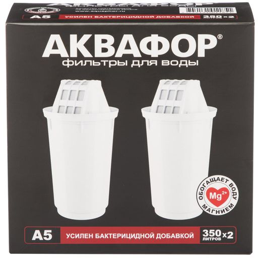 Комплект сменных фильтрующих модулей Аквафор А5 (2 шт)