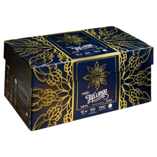 Электрогирлянда Нить L10м тёмная нить 220В мерцание белым цвет свечения тёпло-белый 33995