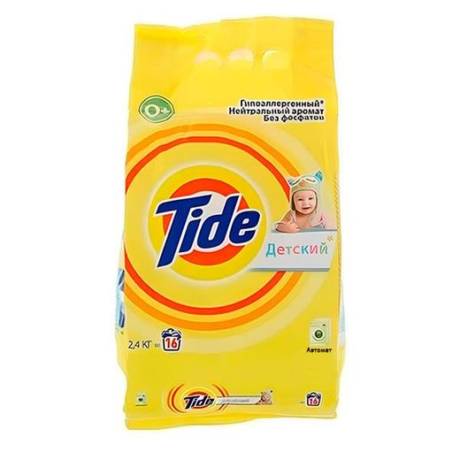Стиральный порошок TIDE для чувствительной кожи 2.4кг (700613)
