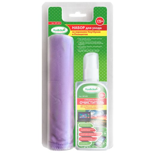 Набор для ухода за экранами Ноутбуков и Планшетов Eco&clean 125мл (WP-093)