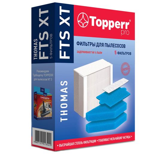FTS-XT Topperr Комплект фильтров для пылесосов Thomas Aqua-Box