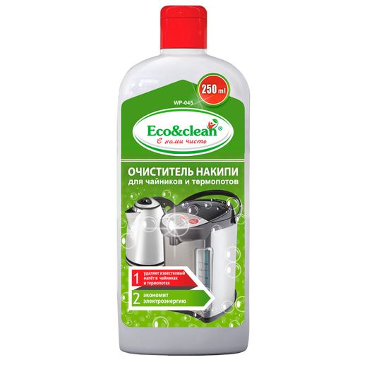 Очиститель накипи для чайников и термопотов 250 мл Eco&clean WP-045