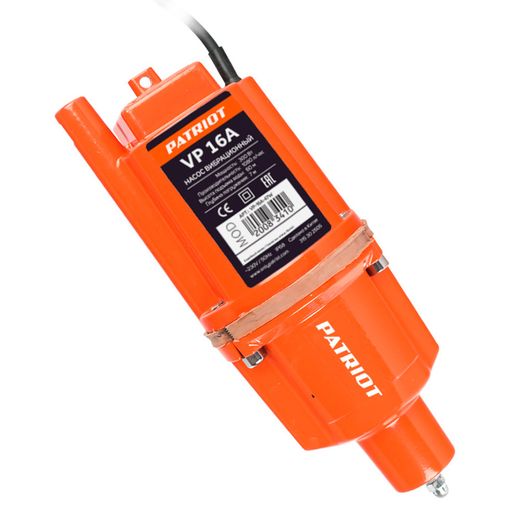 Насос погружной вибрационный PATRIOT VP 16А (315302505)