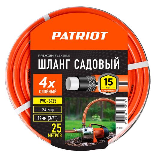 Шланг садовый Patriot, поливочный, PVC-3425, 4 слоя, 3/4 
