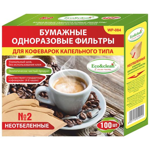 Фильтры бумажные для кофе Eco&clean 2/100 неотбеленные,WP-084