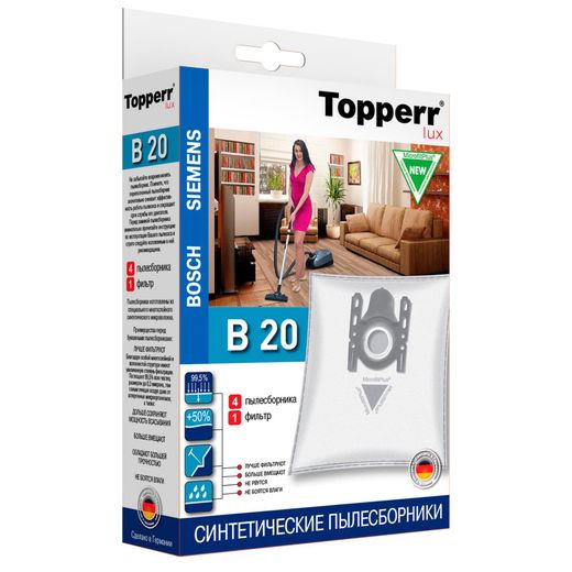 B-20 Topperr Lux Пылесборник синтетический для пылесоса Bosch