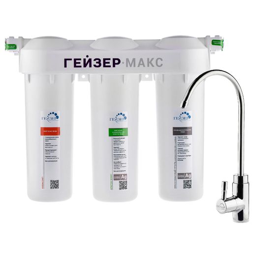 Стационарный фильтр для воды Гейзер-Макс 16024