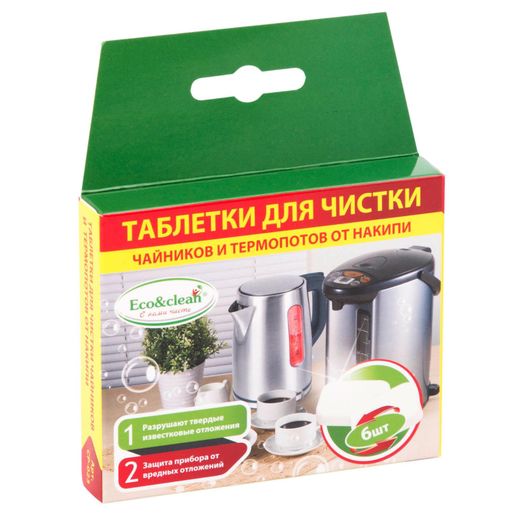 Таблетки от накипи для чайников и термопотов Eco&Clean CP-023, 6шт