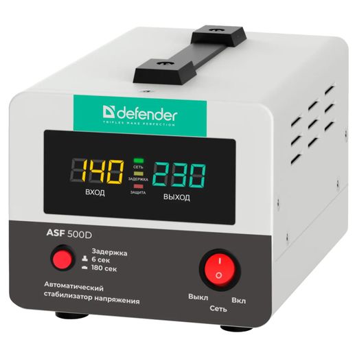 Стабилизатор Defender ASF 500D/300Вт напольный (99034)