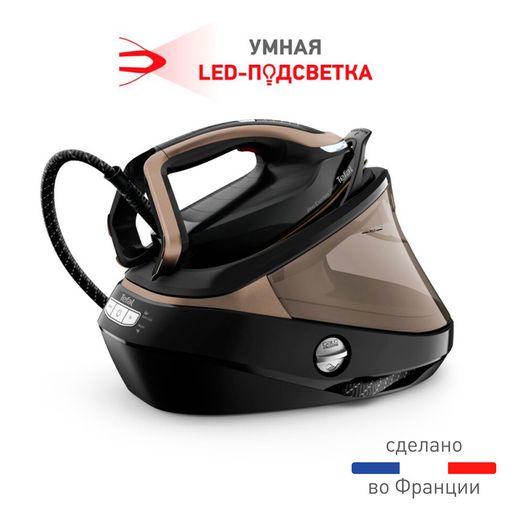 Парогенератор с умной подсветкой Tefal Pro Express Vision GV9820E0