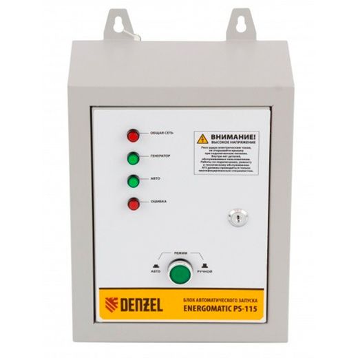 Блок автоматического запуска генератора ENERGOMATIC PS 115 Denzel