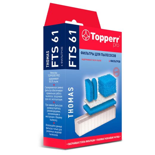 FTS-61 Topperr Комплект фильтров для пылесосов Thomas