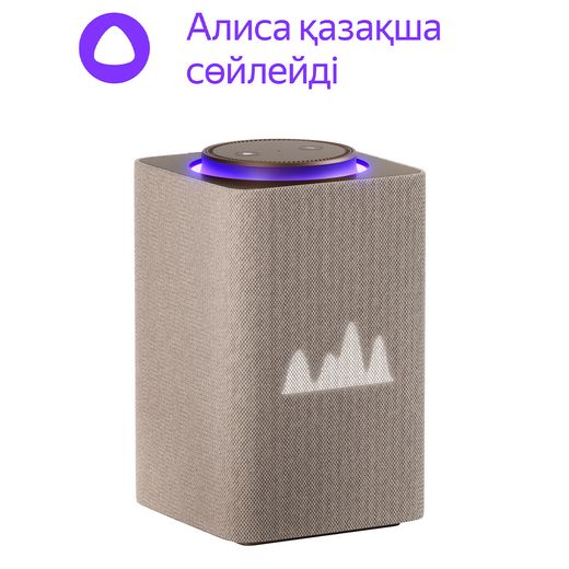 Умная колонка Яндекс Станция Макс с Алисой, c Zigbee, Бежевый (YNDX-00053 Beige)