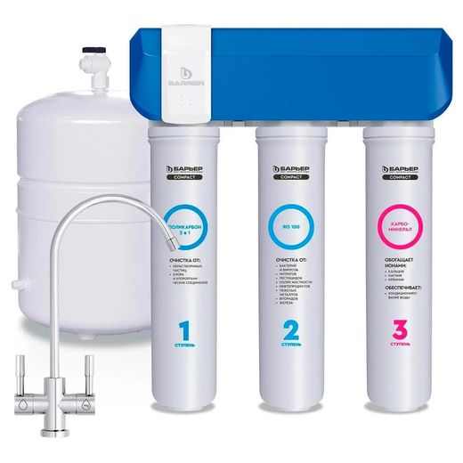 Водоочиститель мембранный обратноосмотический бытовой Compact OSMO 100 M Барьер Н262Р02