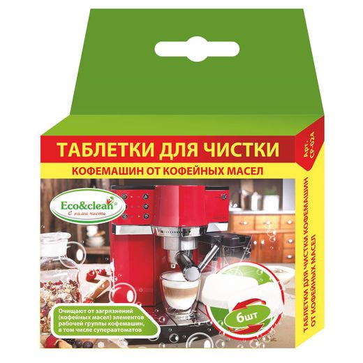 Таблетки для удаления кофейных масел Eco&Clean CP-024, 6шт