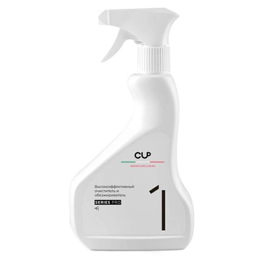 Высокоэффективный очиститель и обезжириватель 500мл, CUP-01