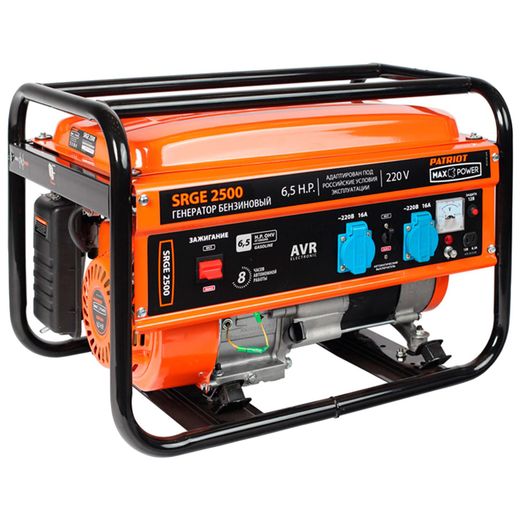 Генератор бензиновый PATRIOT Max Power SRGE 2500 (474103130)