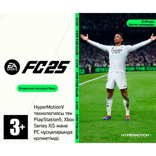 Игра для PS4 EA Sports FC 25