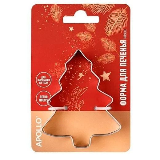 Форма для печенья Miracle Apollo MIR-21