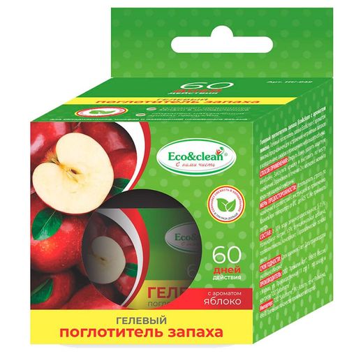 Гелевый поглотитель запаха Eco&clean с ароматом Яблоко (HC-043)